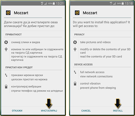MozzartBet Android Instruction 5